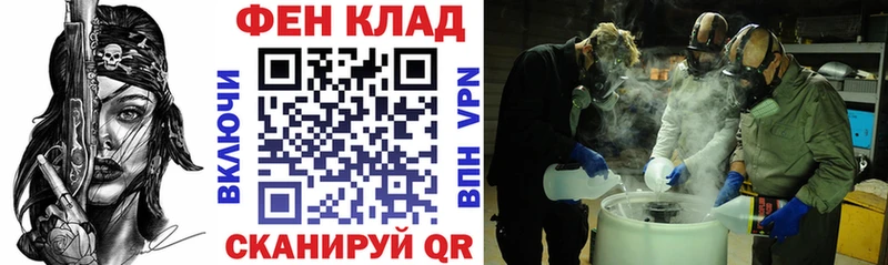 АМФ 98% blacksprut Тулун