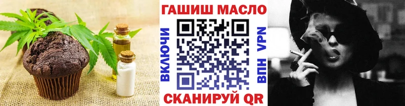 кракен ТОР  Тулун  Еда ТГК марихуана 