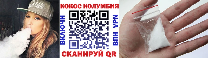 COCAIN 97%  Тулун 