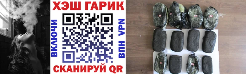 ГАШИШ индика сатива  Тулун 