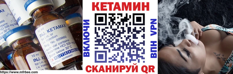 КЕТАМИН VHQ  ОМГ ОМГ ССЫЛКА  Тулун 