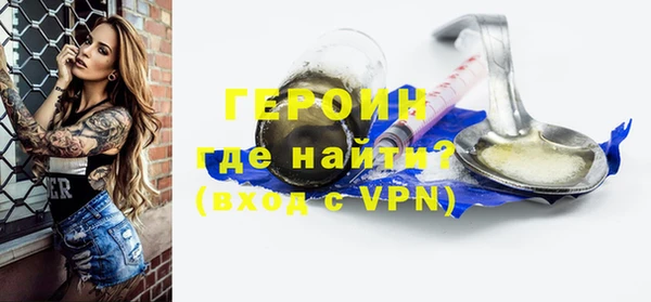 дистиллят марихуана Абаза