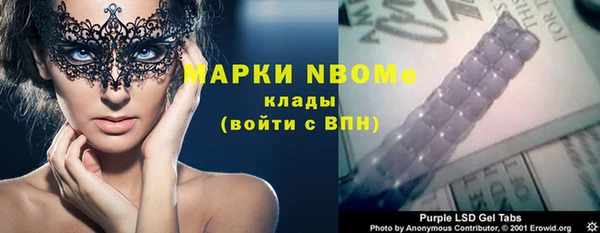 спиды Абинск