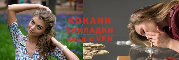 дистиллят марихуана Абаза