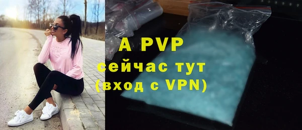 apvp Абдулино