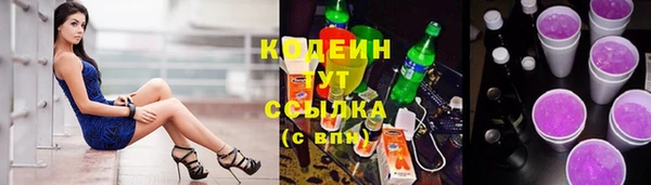 дистиллят марихуана Абаза