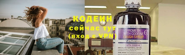 мяу мяу мука Зерноград