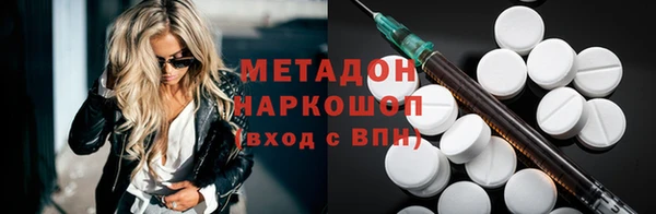 apvp Абдулино