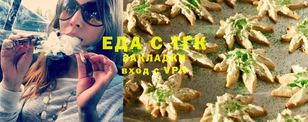 спиды Абинск
