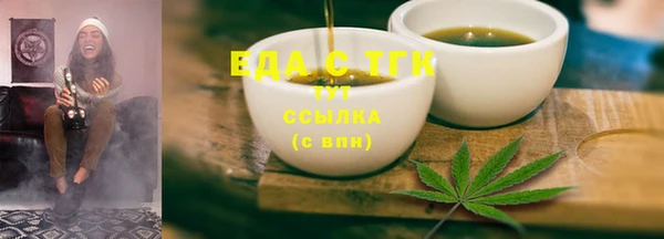 спиды Абинск