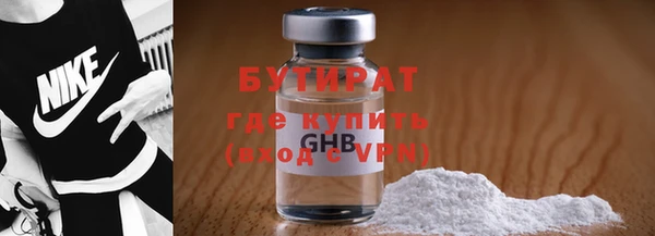 дистиллят марихуана Абаза