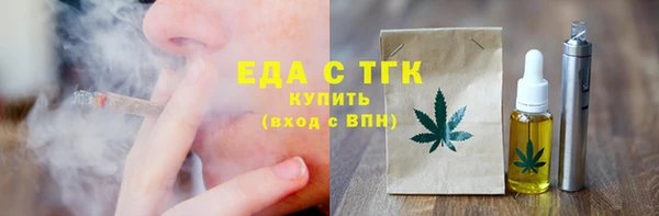 дистиллят марихуана Абаза