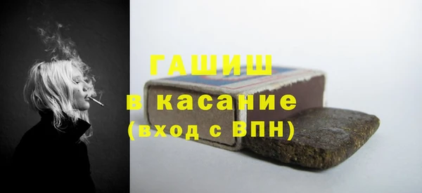 спиды Абинск