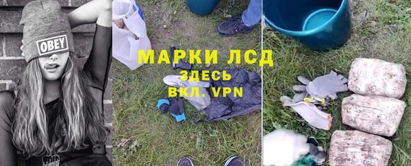 дистиллят марихуана Абаза