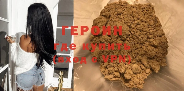амфетамин Зеленокумск