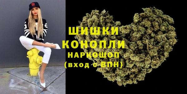 дистиллят марихуана Абаза