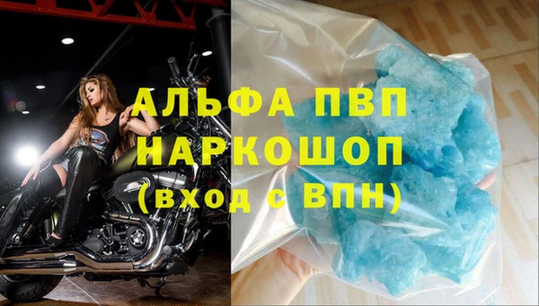 apvp Абдулино