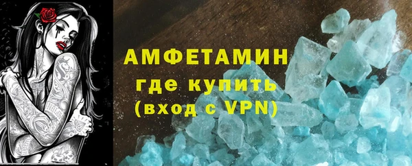 дистиллят марихуана Абаза