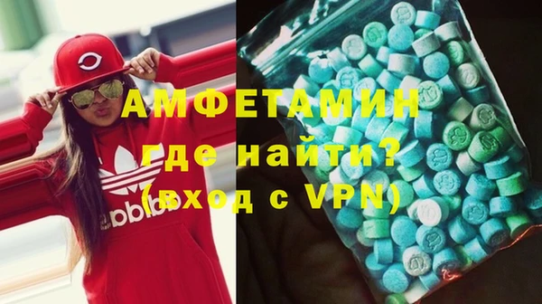спиды Абинск