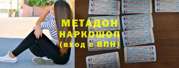 спиды Абинск