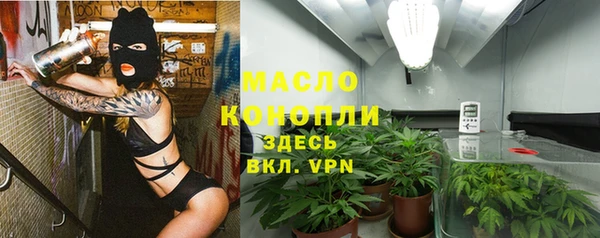 дистиллят марихуана Абаза