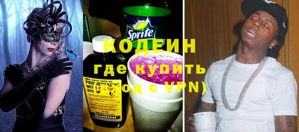 apvp Абдулино