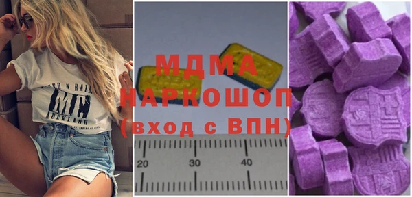 apvp Абдулино