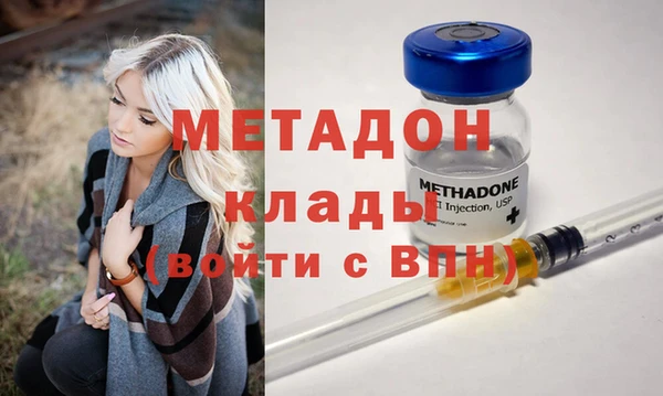 apvp Абдулино