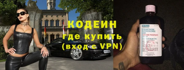 дистиллят марихуана Абаза