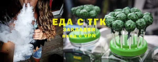 дистиллят марихуана Абаза