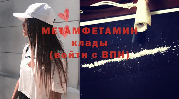 дистиллят марихуана Абаза
