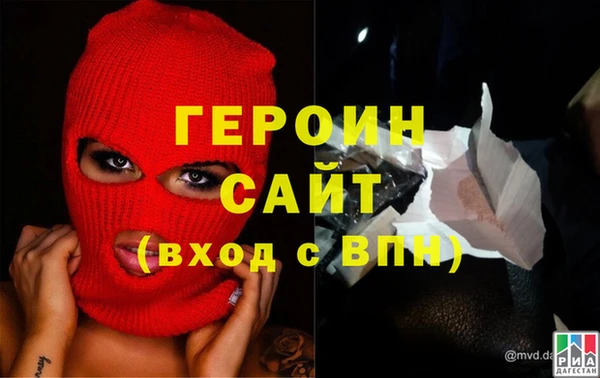 спиды Абинск