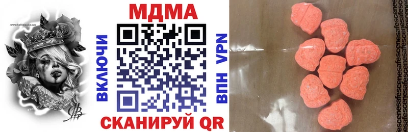 MDMA crystal  Тулун 