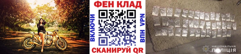 Первитин Methamphetamine  Тулун 