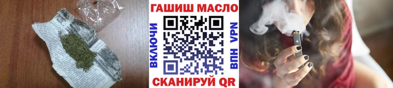 ТГК вейп с тгк  Тулун 